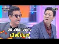วิธี