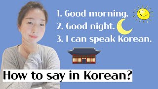 How to say "Good night" in Korean?