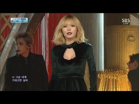 Trouble Maker, Stage Control @ Popular Song Inkigayo 131103