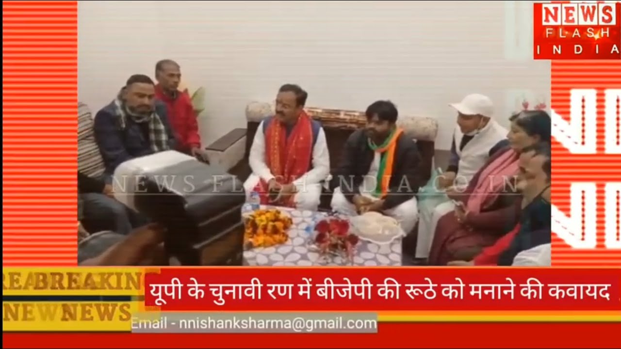 चुनावी रण के उलझे गणित को सुलझाने में क्या सफल होंगे केशव प्रसाद मौर्य...?