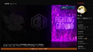 [PS4版] 初心者スト6やるる！ 誰でも歓迎のいぬあいしんщ(゜Д゜щ)