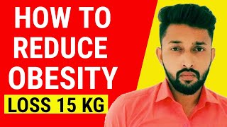 How To Decrease Obesity By Exercise (Weight Loss) | Reduce Obesity For Men And Women At Home