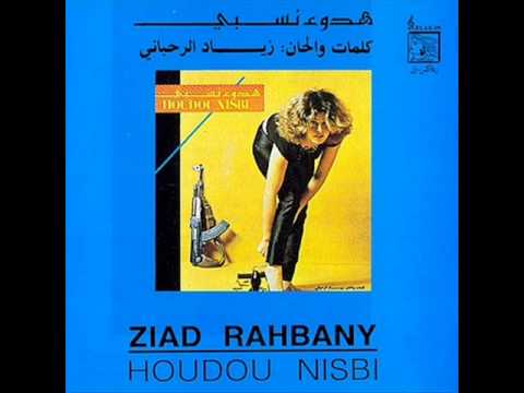 Khalas - Ziad Rahbani