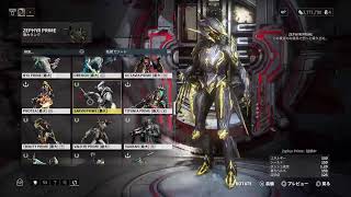 おはよう？　warframe