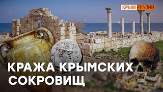 Кто грабит Крым? | Крым.Реалии ТВ