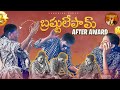 Brastulepam After Award Prankvideo Prank
