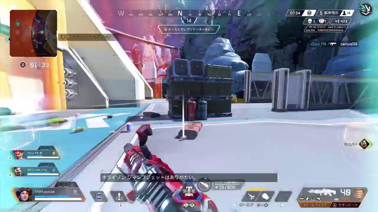 【Apex】ヘッドセットください