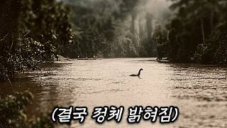 결국 밝혀진 아프리카의 살아남은 공룡, 모켈레 음벰베의 정체