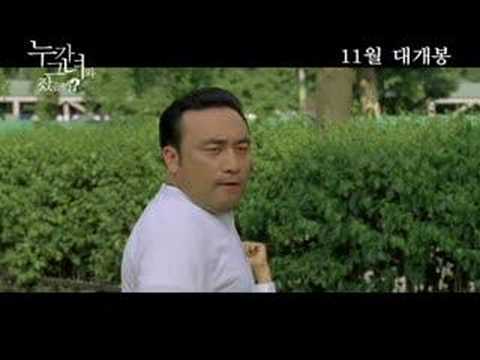 Thumbnail of the video: Who Slept With Her / Sexy Teacher (KOREA 2006) - Trailer