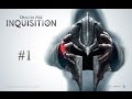 Dragon Age: Inquisition #1 - Обучение 