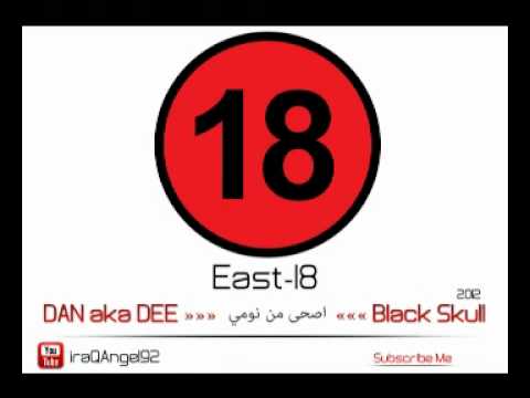 Dan aka dee - A97a Min Nomy - Black skull 2012- اصحى من نومي.mp4