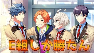 高校生最高！青春最高！【ウインドボーイズ】