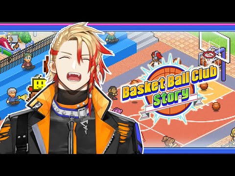 【Basketball Club Story】Actually taking care of my team this time #2 - YouTube