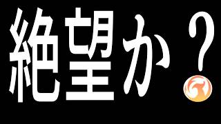 【参政党】日本のリベラルに総意の未来はなかった