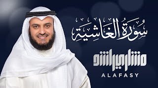 Download lagu Surat Al-Ghashiyah - Mishary Rashed Alafasy mp3