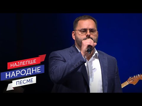 Aleksandar Tirnanić - Kafu mi draga ispeci | Drino studena, tugo golema (Live)