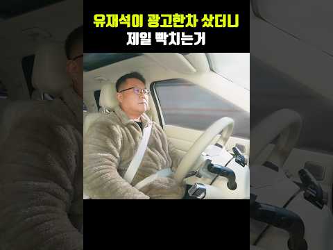 현대차의 자랑 수소차 샀더니, 진짜 제일 빡치는 거!!