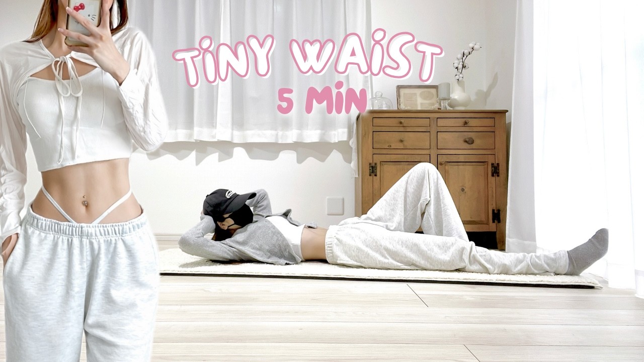 1日たった5分║腹部肥満でも必ず効果が出る🔥速くお腹を平らにしてウエストを細くする