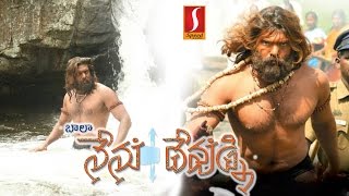 Nenu Devudni Telugu Dubbed Full Movie
