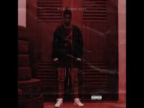 Larry Don Captain - 'SHE CAN' (feat Mane Dilla)