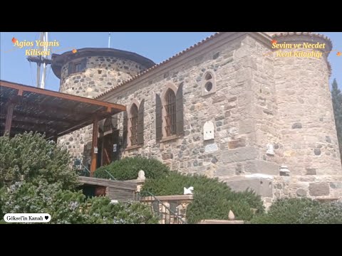 Agios Yannis Kilisesi Değirmen, Yani Sevim e Necdet Kent Kitaplığı’na Çıkıyoruz Alibey Cunda Adası