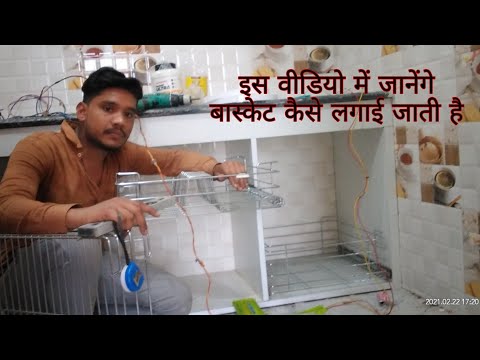 basket Kaise Lagate Hainबास्केट कैसे चलाई जाती है basket kaise chalai jaati hai