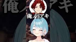 男性陣のオトモに付けた名前に爆笑する白波らむねと八雲べに/w【ぶいすぽ/切り抜き】#ぶいすぽ #白波らむね #八雲べに #柊ツルギ #kamito