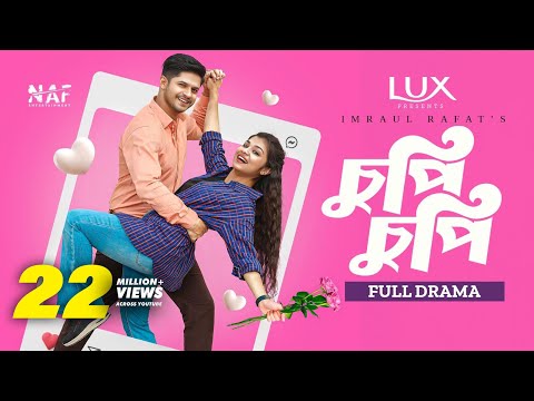 Chupi Chupi | চুপি চুপি | Full Drama | Niloy Alamgir | Nawba | Imraul Rafat | New Natok 2024 | NAF