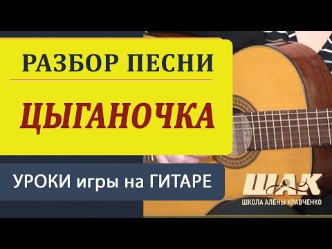 download lagu mp3 mp4 две гитары аккорды, download lagu две гитары аккорды gratis, unduh video klip две гитары аккорды