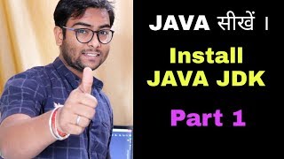 How to install Java JDK on Windows 7,8,10. Java Development course part 1 in  Hindi.