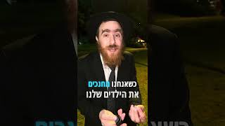 טיפ לשלום בית ולהצלחה: תהיו בשמחה! קצר ולעניין פרשת בשלח עם הרב יחיאל גלוכובסקי (הרב יחיאל גלוכובסקי) - התמונה מוצגת ישירות מתוך אתר האינטרנט יוטיוב. זכויות היוצרים בתמונה שייכות ליוצרה. קישור קרדיט למקור התוכן נמצא בתוך דף הסרטון