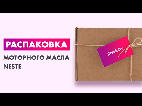 Миниатюра изображения товара Моторное масло Neste Pro+ V 0W20 / 117745 (4л)
