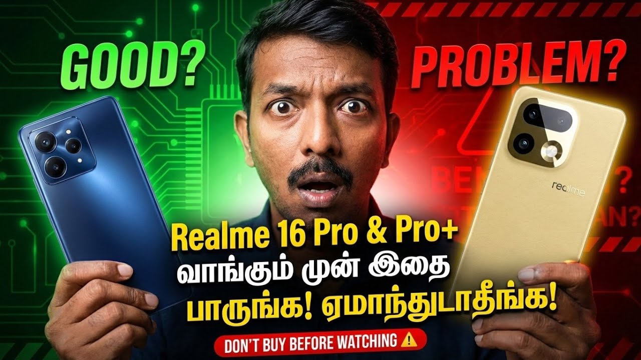 Realme 16 Pro & Realme 16 Pro+ 📷 200MP ஆனா வாங்கி ஏமாந்துடாதீங்க! 🚫 Don't Buy before wat