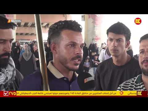 فيديو | بابل..   خريجون يتظاهرون رفضاً لاستغلال ملف التعيينات انتخابياً ومطالبات بفتح باب التعيين
