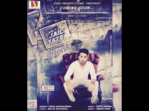 Jail Yatra