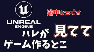 【真・女神転生III】アサクサ観光をするぜ！#17 #真女神転生3 #メガテン #兄弟実況