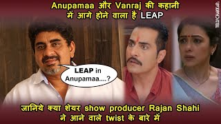 Major LEAP in Anupamaa; Producer Rajan Shahi spills the beans about the upcoming drama and twists |