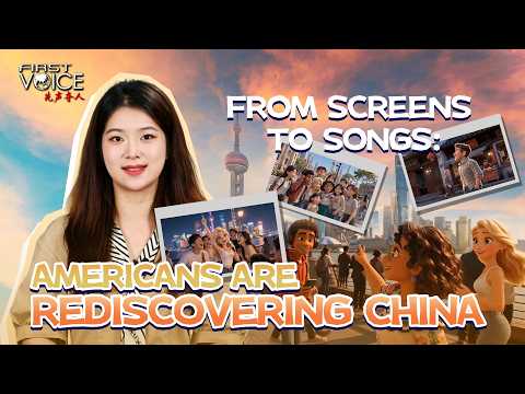 From screens to songs: Americans are rediscovering China