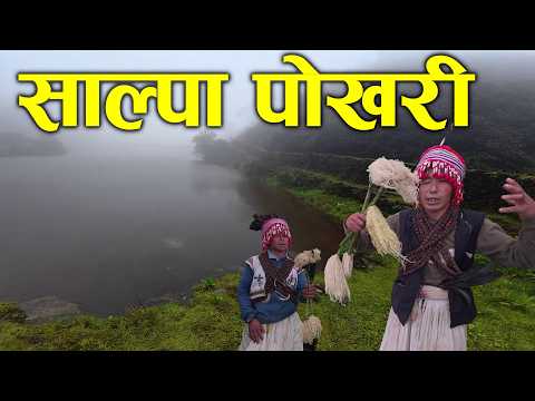 SALPA POKHARI Silichung Tour| Haadipokhari and NIkaas | MUNDUM TRAIL PART 4