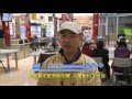 新時代電視26分鐘見證實錄 Fairchild TV Magazine 26