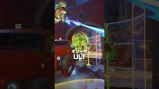 オリーサジェットパックキャットの不可避の500%虚式緑が強すぎる【OW2】