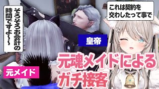 【ストグラ】みんなのこと、萌え萌えにしちゃうぞ♡【ベルモナ / パキち】