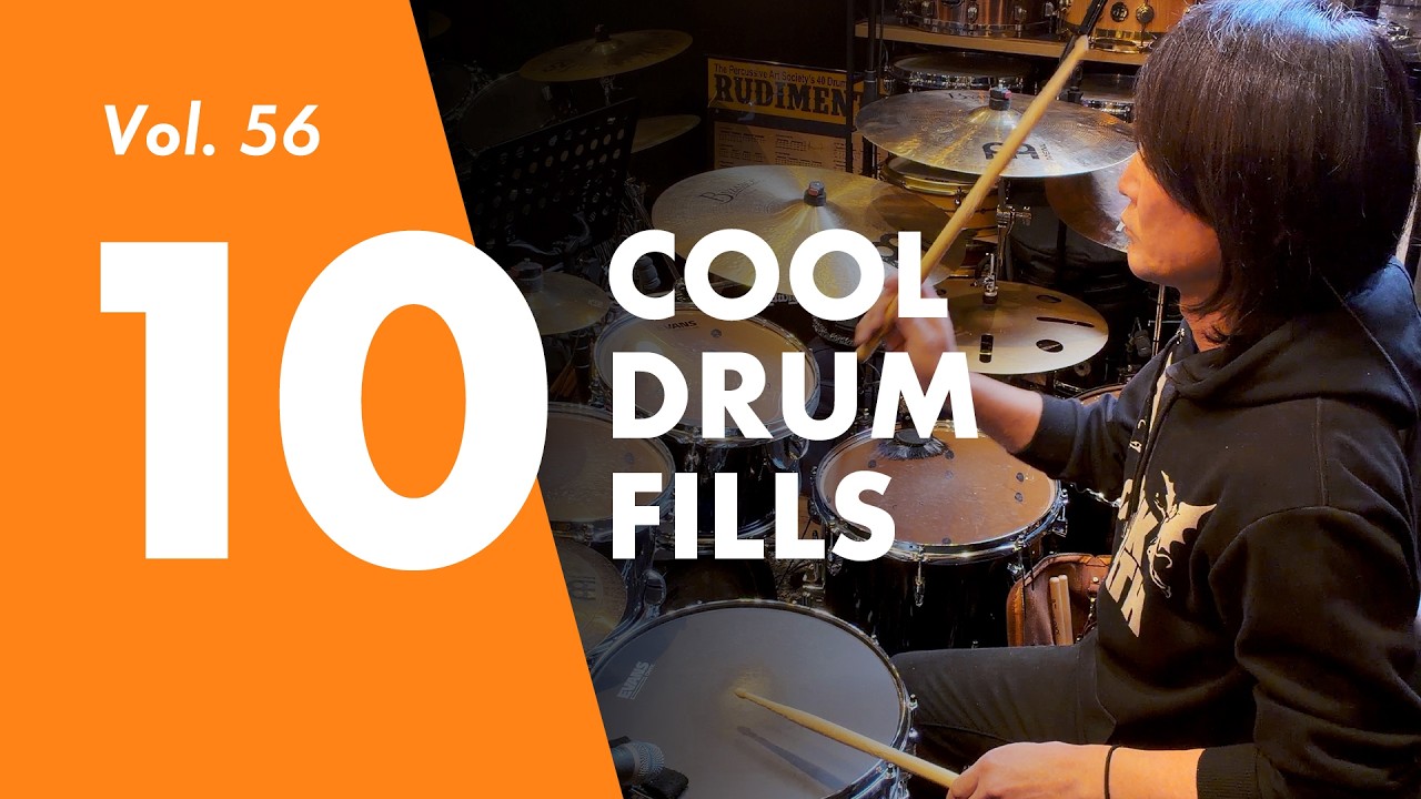 10 Cool Drum Fills Vol.56 | カッコ良い・マネしやすい ドラムフィルイン 10選 【ゆっくり手順を紹介】
