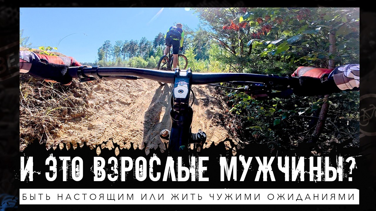Кому должны мужчины и как жить, когда ты всем должен?