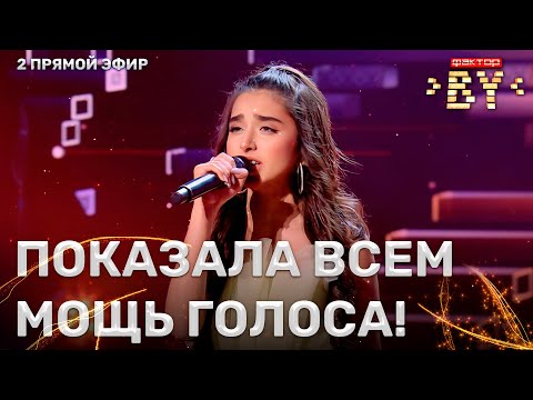 Элен Бадалян — Creep | Песня за жизнь | ФАКТОР.BY | 3 сезон | 2 прямой эфир