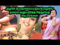 70 MM Actress Soundarya