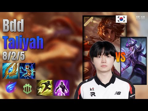 Bdd Mid Taliyah vs Syndra lol KR solo rank Full Game 15.14 | 비디디 탈리야 vs 신드라