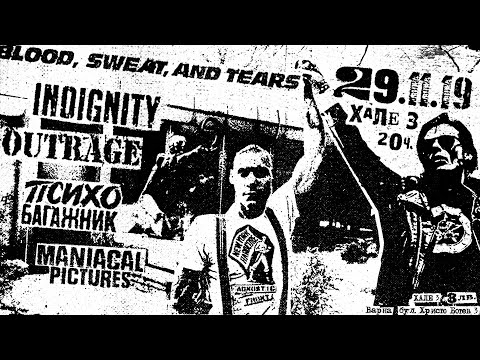Indignity в ХАЛЕ 3 - 29.11.2019