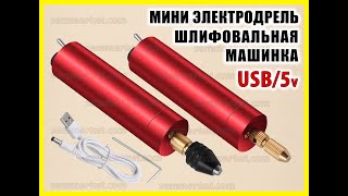 ПРИМЕР ПРИМЕНЕНИЯ