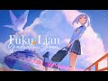 【GRADUATION STREAM】I’ll See You When the Tide Brings Us Back🏖️🤿!【Fuku Lian/Prism:NOVA】